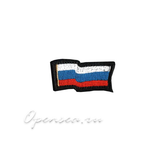 Шеврон на липучке флаг России развивающийся