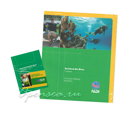 Учебник PADI. Enriched Air Diver с картой доступа