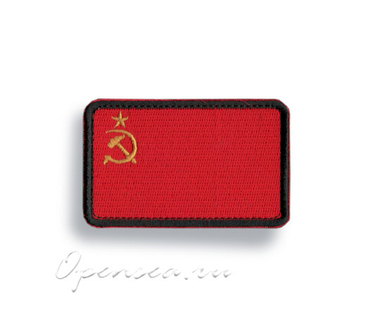 Шеврон нашивка Флаг СССР (ПВХ)
