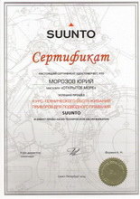 Сертификат на техническое обслуживание декомпрессиметров SUUNTO